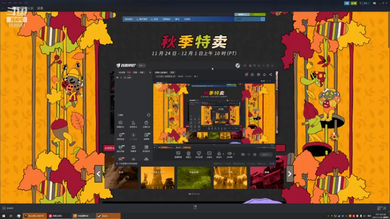 【2021-11-26 21点场】源神様：源桑的直播间