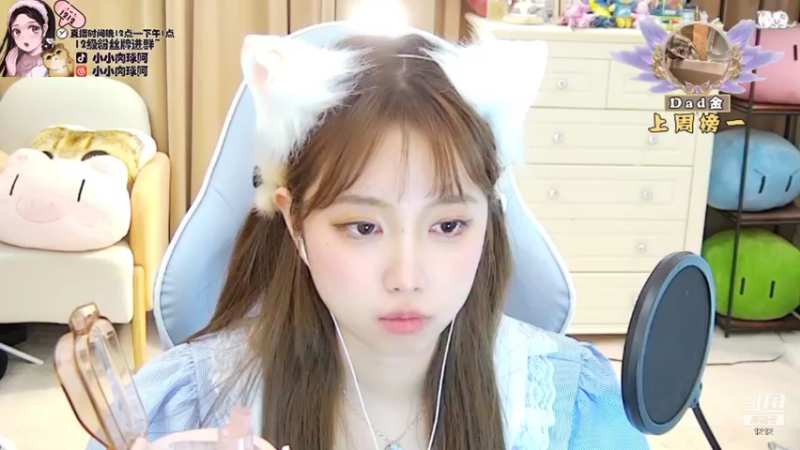 【2021-11-27 13点场】小肉球阿：爱笑的女孩运气不会太差~ 5587551