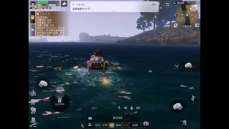 【2021-11-27 12点场】晴天冰淇淋c：明日之后第四季 9575541