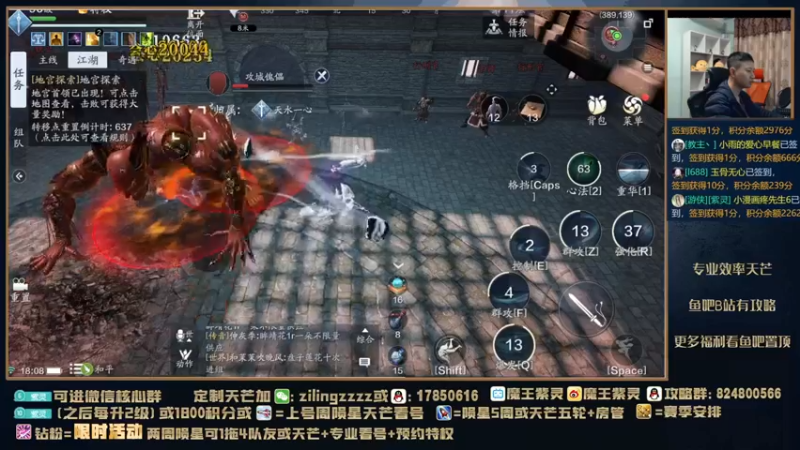 【2021-11-27 18点场】魔王紫灵：紫灵:今天BGM爆好听