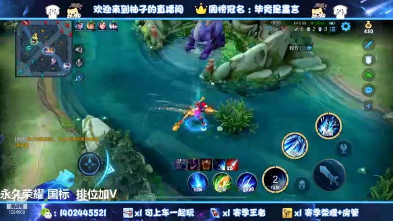【2021-11-26 22点场】毕竟是柚子：国一阿珂柚子归位了