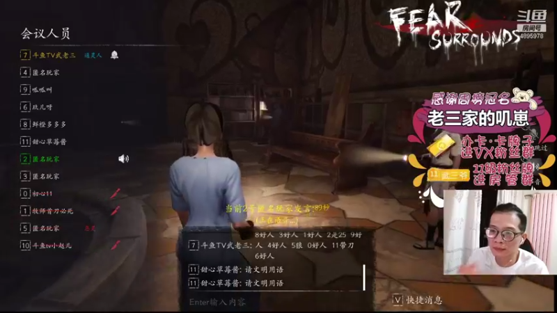 【2021-11-27 20点场】武老三丶：只玩屠边 场场教学 花板子搞起来