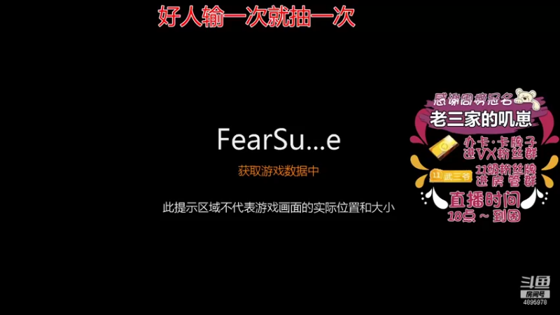 【2021-11-27 16点场】武老三丶：只玩屠边 场场教学 花板子搞起来