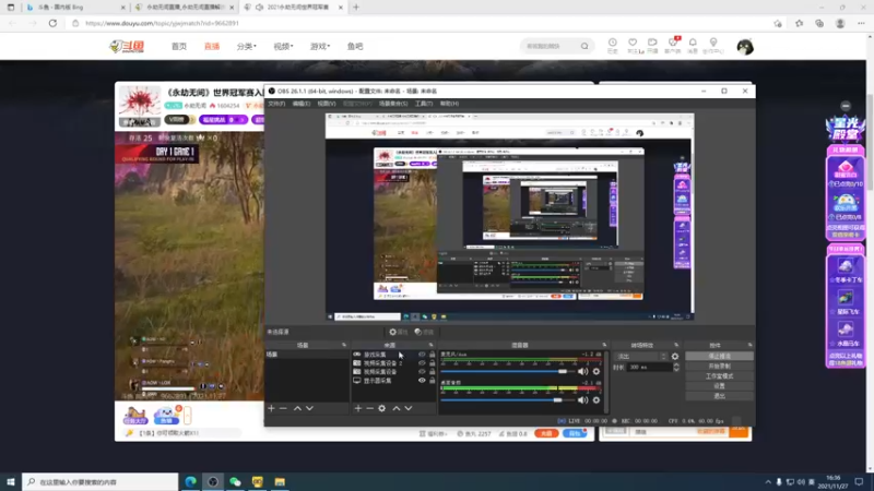 【2021-11-27 16点场】杀杀杀人哥：下午训练赛晚上天人