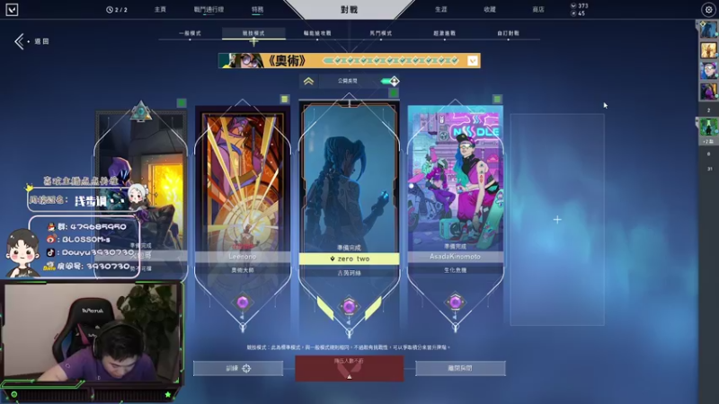 【2021-11-21 23点场】B加丶BLOSSOM：【B+】玩新英雄啦