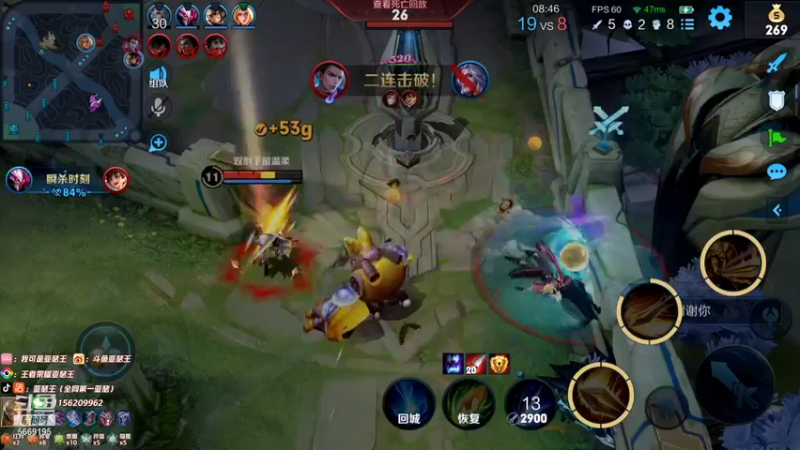 【2021-11-27 01点场】亚瑟王丶Z：今天打自己号 2150巅峰赛冲！