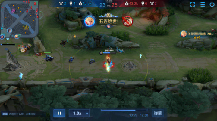 来自高地保安的压迫感