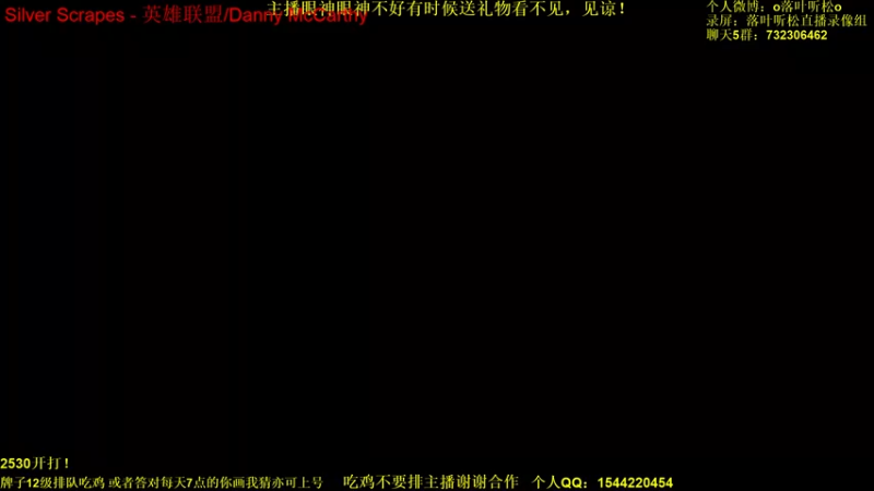 【2021-11-27 15点场】落叶听松：《李八狱传2》之敢问路在何方！