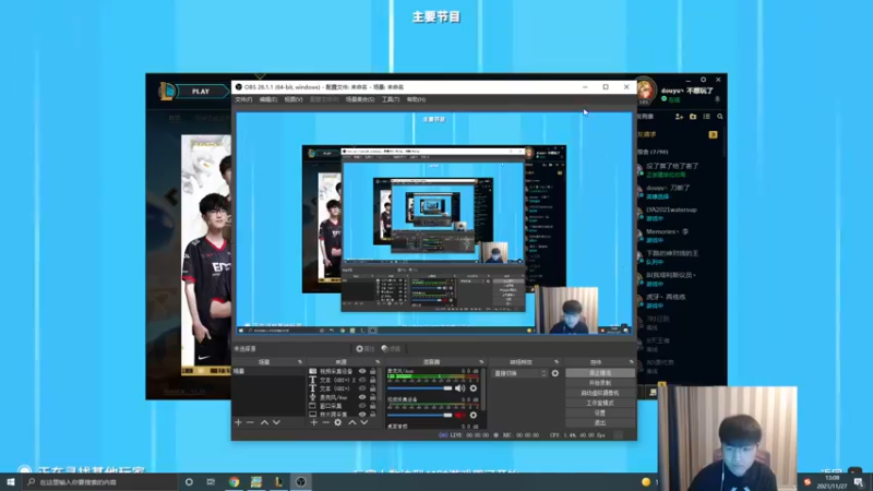【2021-11-27 13点场】微笑：微笑：峡谷王者局