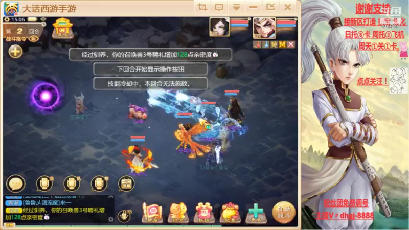 【2021-11-25 15点场】黑糖真猪：脸白一天吧。