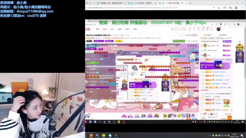 【2021-11-26 22点场】赵小臭：凑凑：周五快乐！
