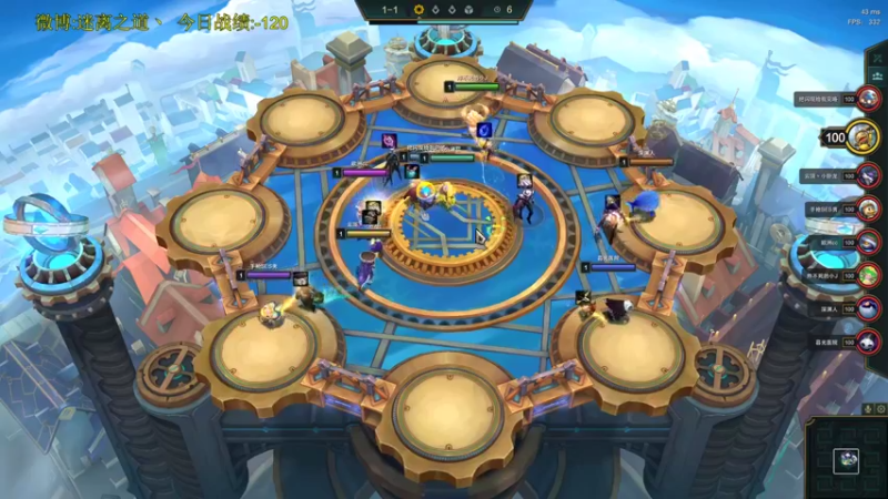 【2021-11-27 02点场】迷离之道丶：迷离劫:云顶小诸葛环节