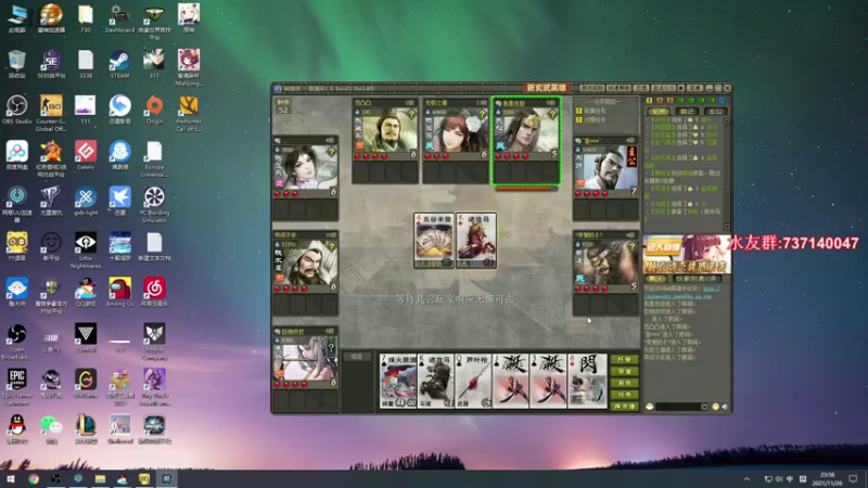 【2021-11-26 23点场】贰两白：5E约战娱乐局上车啦~~~