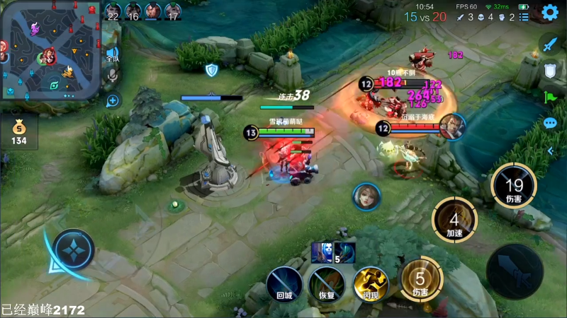 我在斗鱼看林蒙m直播王者荣耀