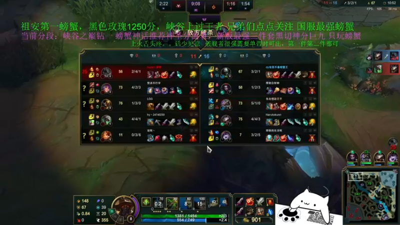 【2021-11-27 04点场】攻其不备出其不意：季前赛新版本峡谷之巅试一下螃蟹装备强度