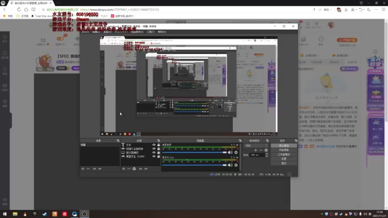 【2021-11-27 17点场】鱼的眼泪水知道：【SFO】泰瑞昂