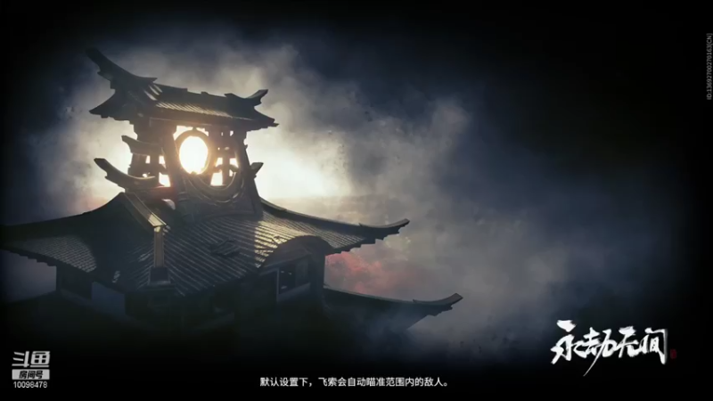 【2021-11-27 11点场】易Taoist：勇者无畏，道士必胜