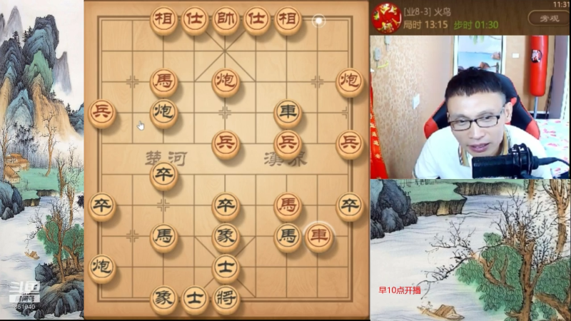 【天天象棋】八卦象棋大师的精彩时刻 20211127 07点场