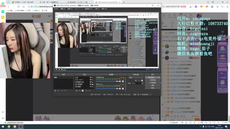 【2021-11-27 13点场】Big茄子：看比赛弹幕送皮肤