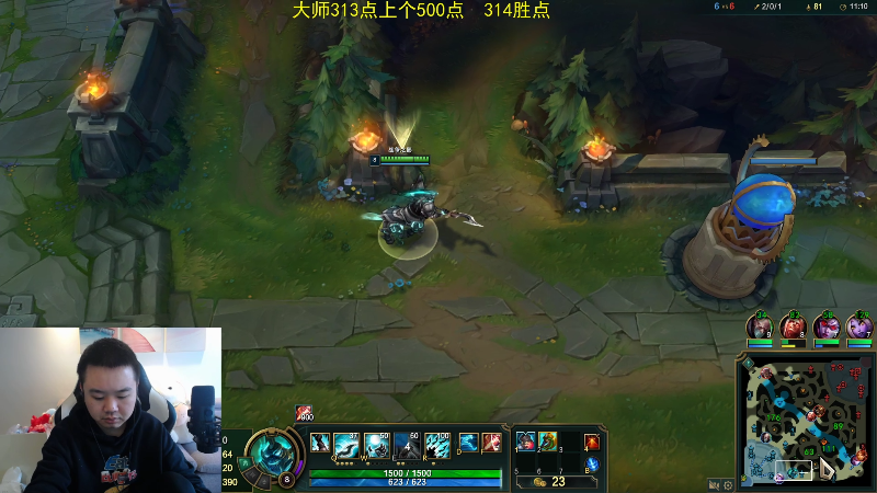 【英雄联盟】网友张顺飞的精彩时刻 20211127 11点场