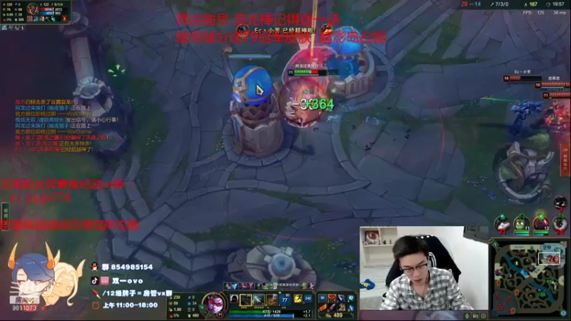 【2021-11-26 17点场】双一ovo：季前赛 新版厄斐琉斯玩法