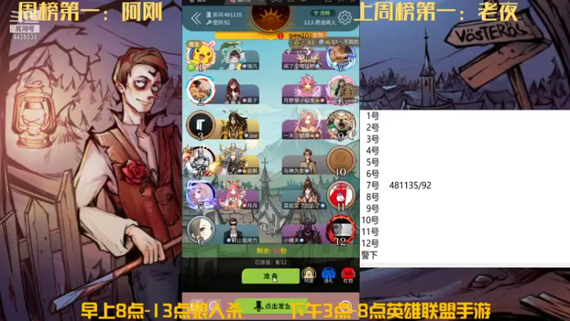 【2021-11-24 10点场】瑞凡YT：声优：早上8点直播