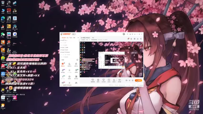 【2021-11-26 19点场】猪慢慢是懒鬼：【小奶团】有车位！