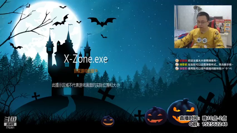 【2021-11-23 22点场】a鬼哥：a鬼哥-儿时的2P可还有联系？