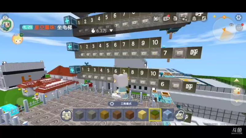 【星空露珠 迷你世界】2021-11-27 23:13:58-2021-11-27 23:29:00