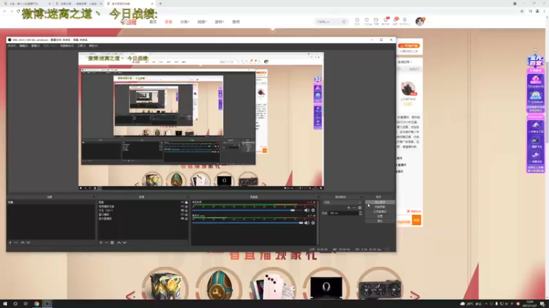 【2021-11-27 13点场】迷离之道丶：迷离劫:云顶小诸葛环节