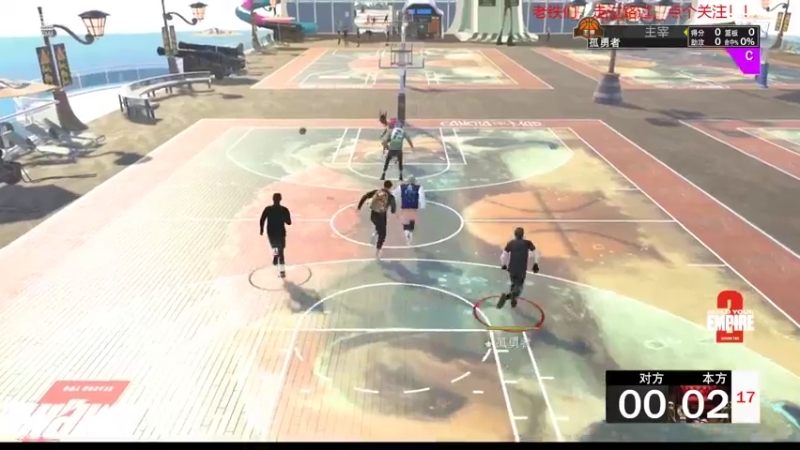 【2021-11-27 22点场】darks000：NBA2K22 公园搞起来！