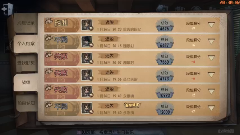 【2021-11-26 20点场】这天是要变变了：【变变天】你甚至不愿意多停留几分钟