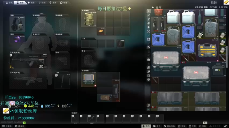 【2021-11-26 23点场】陈浩南丶ABS：新人主播第一天~ 9122413