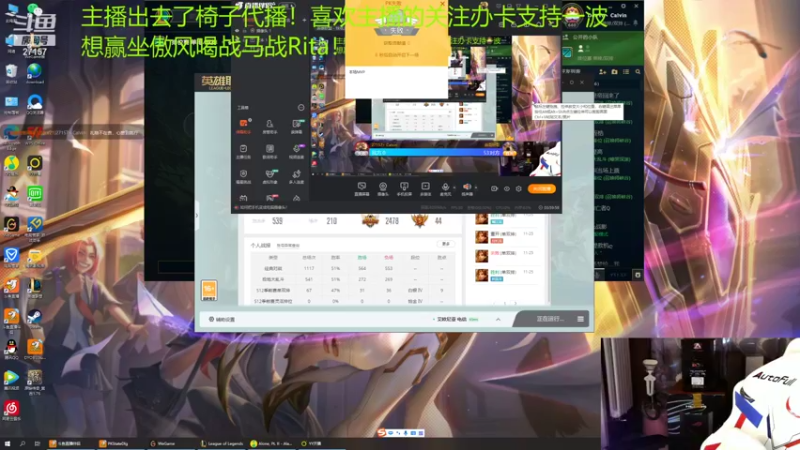 【2021-11-26 19点场】27157丶Calvin：电一至臻蕾欧娜绝活哥熟练度120W