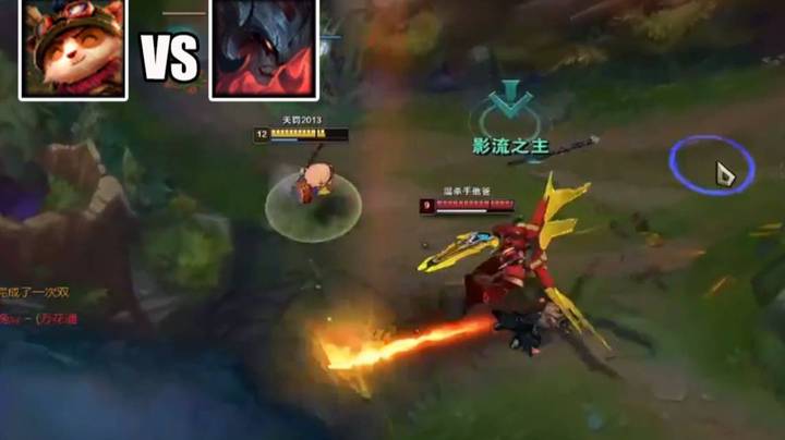 【恶霸提莫】这就是为什么提莫是版本之子的原因，一个人把上中野折磨的把电脑屏幕给砸了