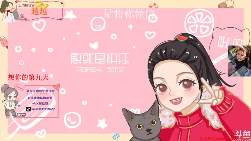 【2021-11-27 19点场】哦呦orz：【小奶团】家永远都在的兄弟萌