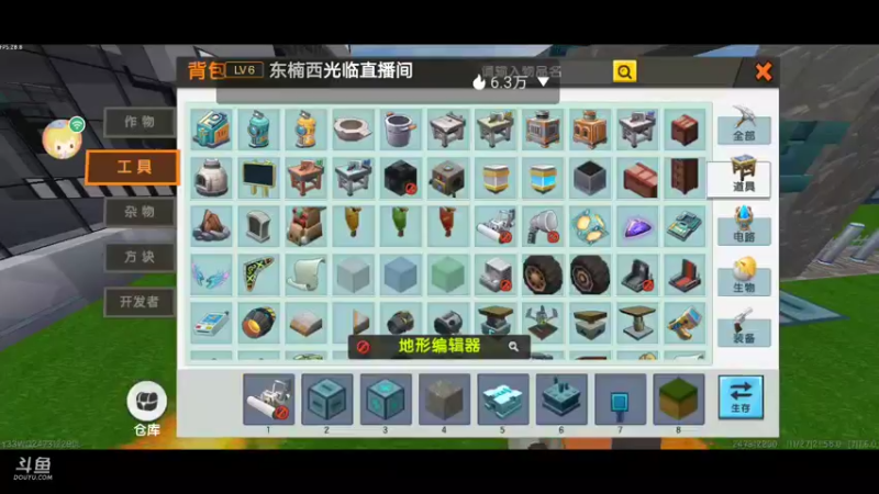 【星空露珠 迷你世界】2021-11-27 21:58:42-2021-11-27 22:13:44
