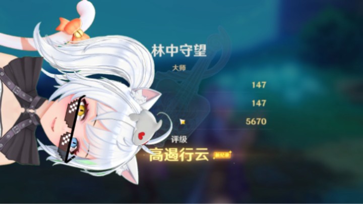 原神镜花听世《林中守望》满分弹奏