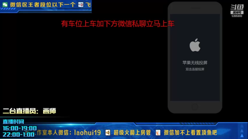 【2021-11-26 22点场】A老回：蓝刀李元芳打野带粉如打人机教学！