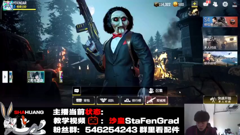 【2021-11-27 14点场】七月Sauce：下午沙皇播 晚上七月播