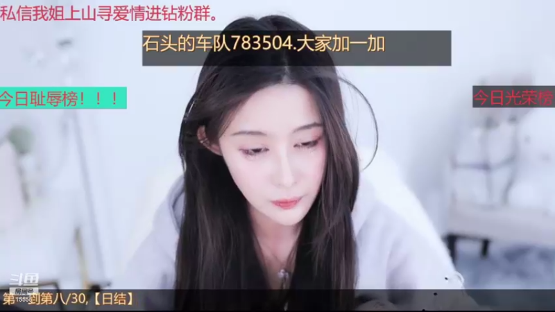 【2021-11-26 23点场】果冻cc007：世间所有的相遇都是久别重逢呀~