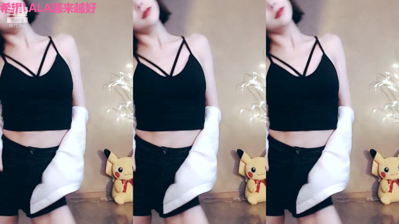 我在斗鱼看沫沫同学丶直播舞蹈