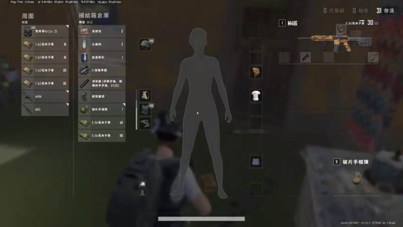 【2021-11-27 20点场】AMG小铭：玩下吃鸡~