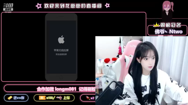 【2021-11-27 16点场】小龙女OuO：国服奕星巅峰2100  欢迎家人上车~