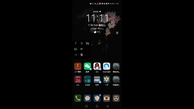 【2021-11-26 11点场】R窮奇：R窮奇的直播间
