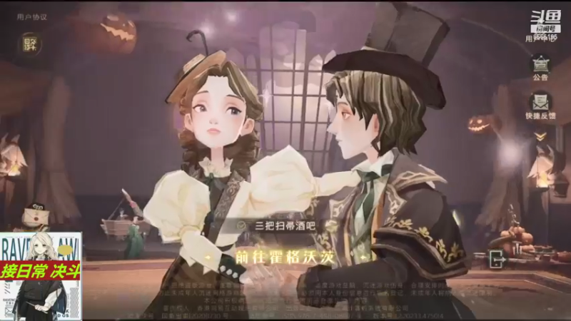 【2021-11-26 14点场】丶不慎：哈利波特魔法觉醒~