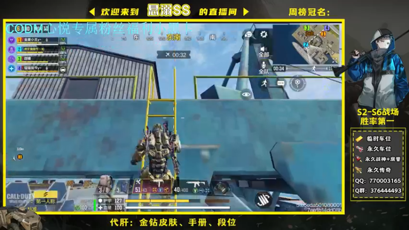 【2021-11-25 08点场】悬溺SS：Q区战场双榜一N1