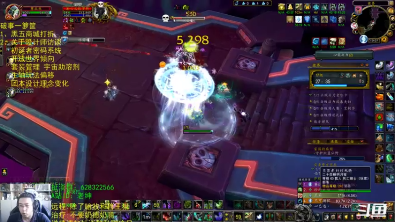 【2021-11-27 10点场】AC绅士向：话痨绅：理念的变化 破事一箩筐