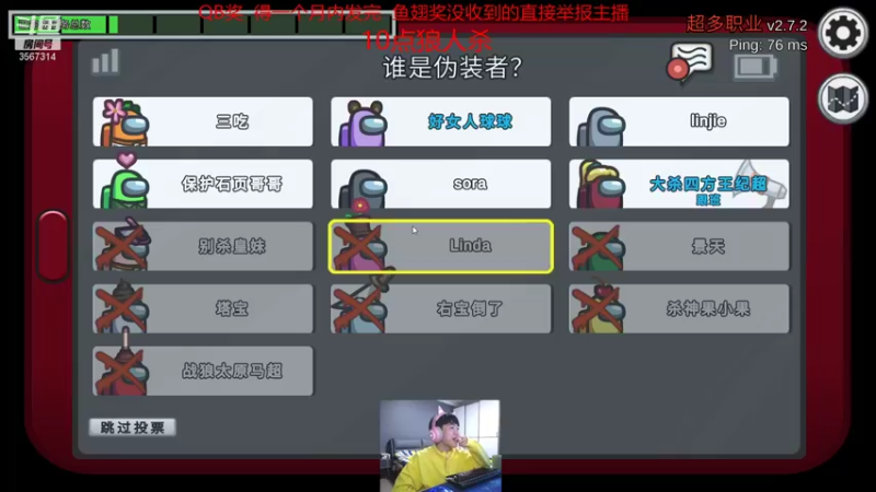 【2021-11-27 00点场】王纪超666：狼王王纪超