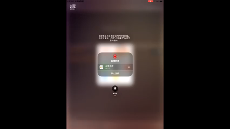 【2021-11-26 11点场】晴天冰淇淋c：明日之后第四季 9575541